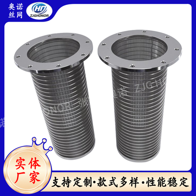 T型丝条缝滤芯过滤器