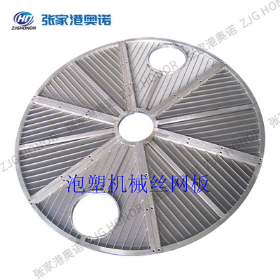 隔栅缝隙条缝过滤圆板