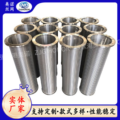 不锈钢反卷楔形绕丝矿过滤管