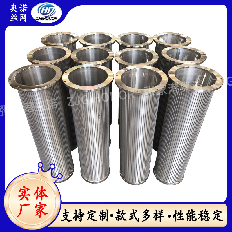 不锈钢反卷楔形绕丝矿过滤管