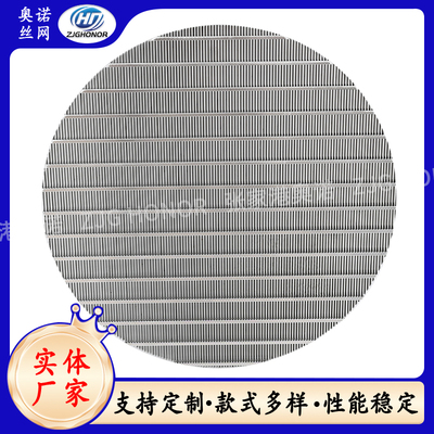 过滤槽筛板 圆形筛设备用滤网 浸出器筛网