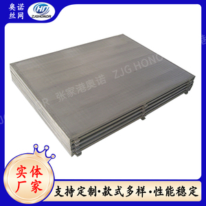 不锈钢楔形格栅网滤网