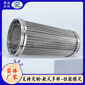 不锈钢反卷筛网 圆柱形过滤网