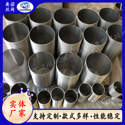 不锈钢楔形网竖向反卷