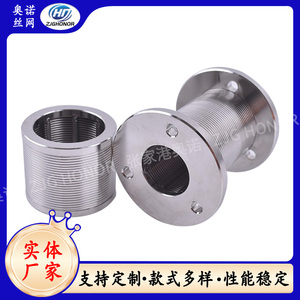 水处理设备过滤 不锈钢楔形网绕丝筛管