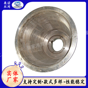 内刮刀式自清洗楔形绕丝筛网