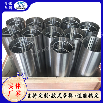 精密涡轮清洗机滤芯