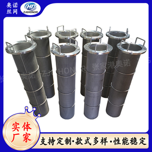 楔形绕焊式篮式筛管