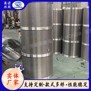 工业水处理用自动反清洗过滤器筛网