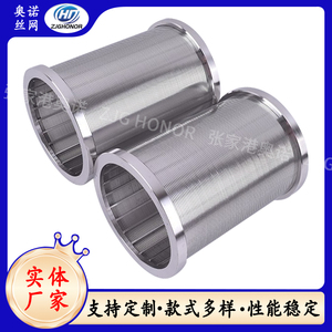 纯圆环保设备污水处理过滤网