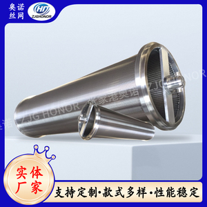 涡轮清洗机滤芯