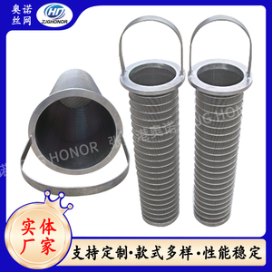 不锈钢篮式全焊式绕丝筛管