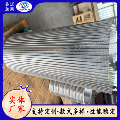 螺旋挤压机过滤网