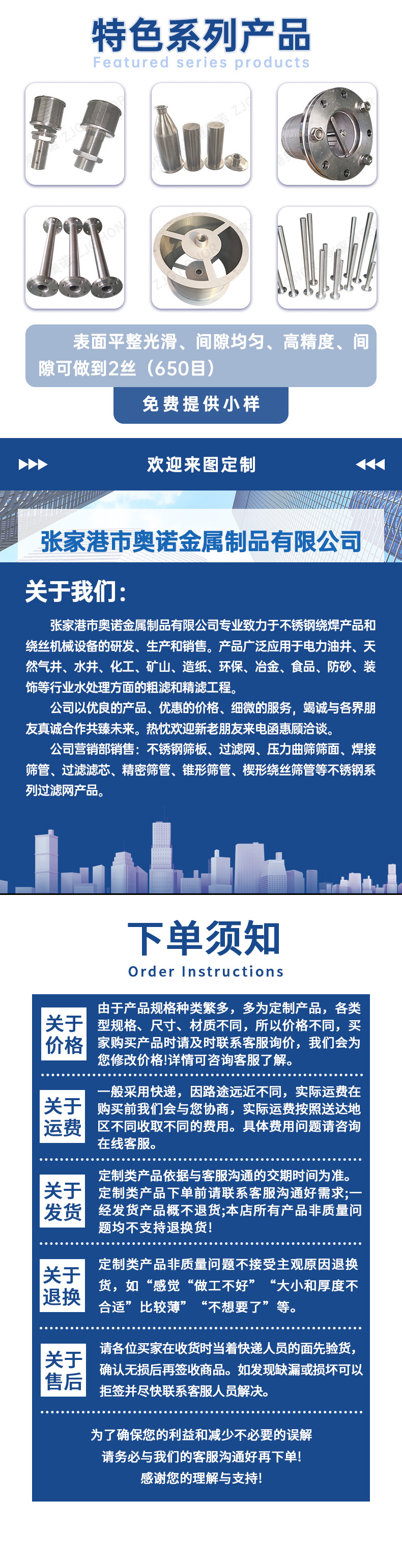 详情页-2025-4-29公司无联系方式.jpg