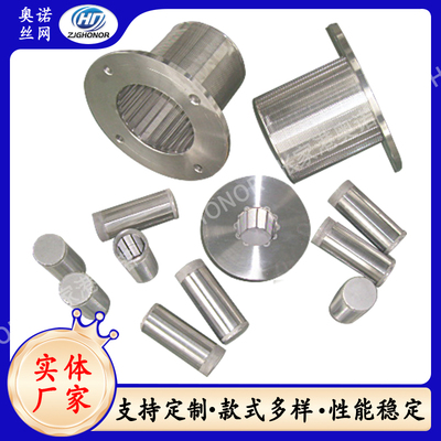 不锈钢除杂质滤筒楔形网滤芯