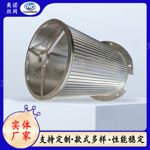 废油污水刷式刮刀式自清洗过滤器