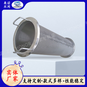 提篮式楔形网筒过滤器